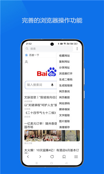 轻集工具箱免费原版(4)