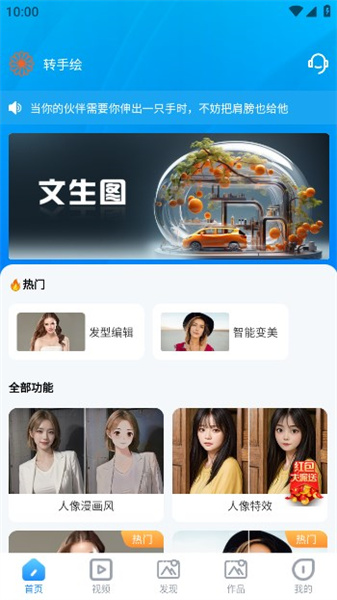 转手绘图1