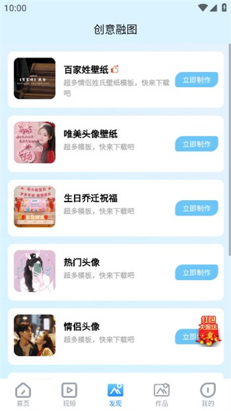 转手绘图3