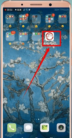 微商水印相机安卓免费版图4