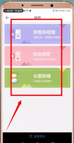 微商水印相机安卓免费版图6