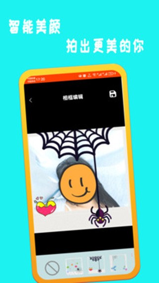 高清相机正版图1