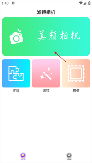 高清相机正版图4