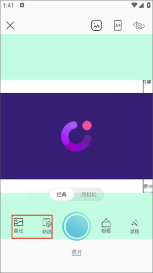 高清相机正版图5