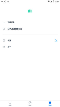 极简小说官方正版