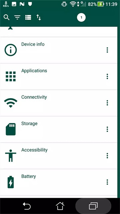 EveryThing最新免费版图2