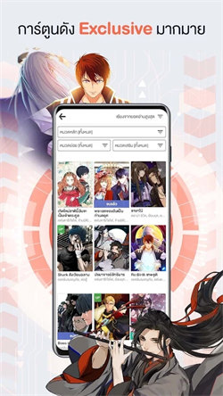 WeComics免费原版