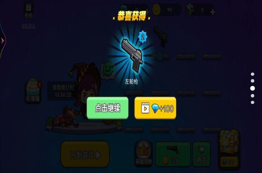 战场吃鸡大神图1