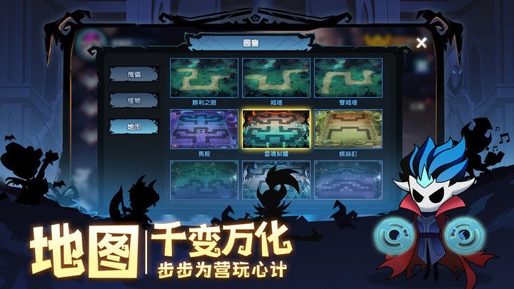 假面召唤(1)