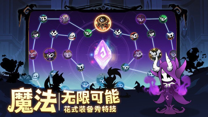 假面召唤(2)