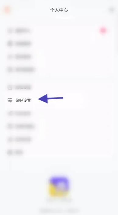 树懒最新免费版图5