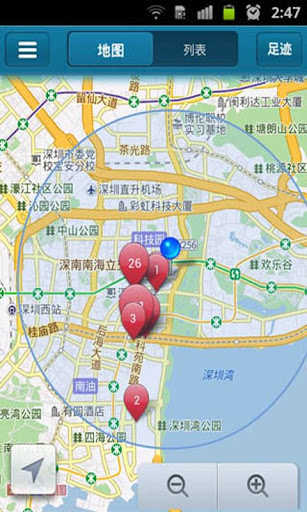 快播播放器安卓官方版图1