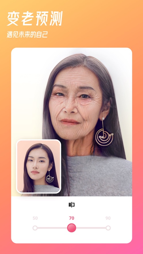 必美相机官方最新版图1