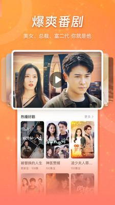 锦书无广告版