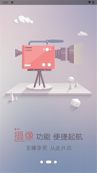 快剪编辑万能手机正版图2