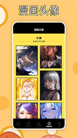 Libviopro免费版