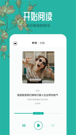 千岛小说阅读器安卓免费版