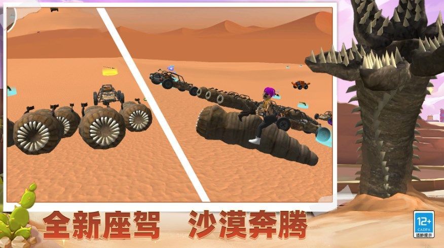 超全沙盒模组(2)