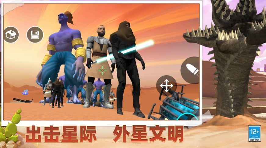 超全沙盒模组(3)