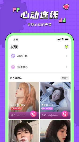 鱼音免费原版(1)