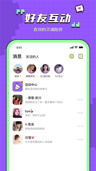 鱼音免费原版(2)