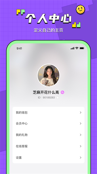 鱼音免费原版(3)