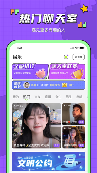 鱼音免费原版(4)