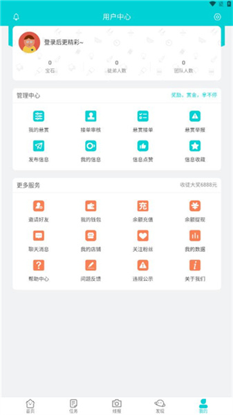 聚多看点官方正版