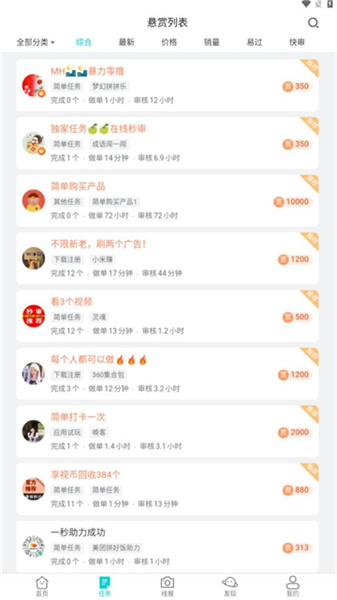 聚多看点官方正版