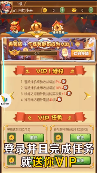 乱斗全明星(1)