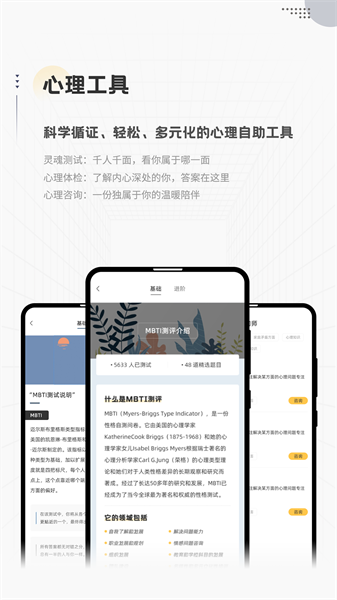 in空间安卓版图1