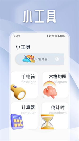 独享阅读手机免费版