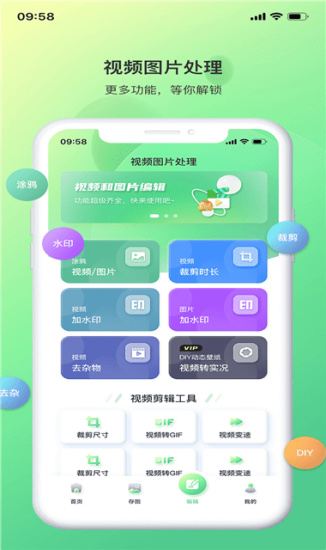 光影存图2026官方最新版