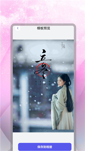 抠图换背景大师手机最新版