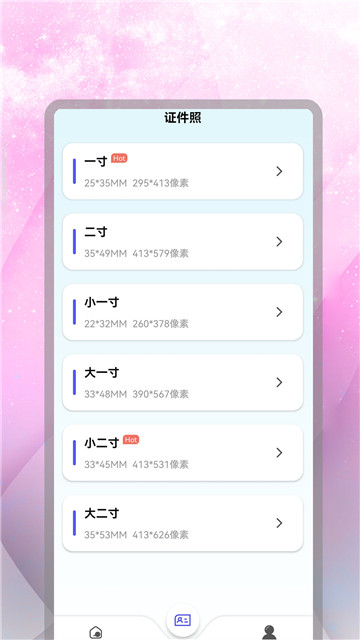抠图换背景大师手机最新版