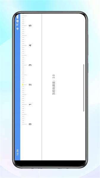 工具魔方免费版图2