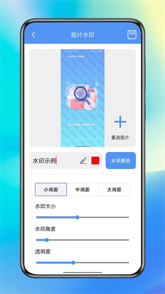 工具魔方免费版图3