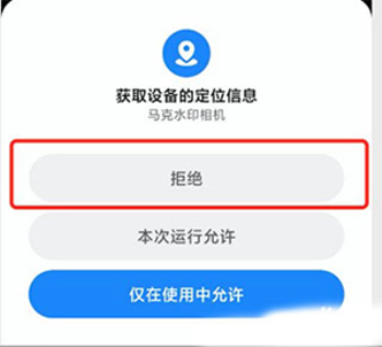 马克相机改日期p图神器手机最新版