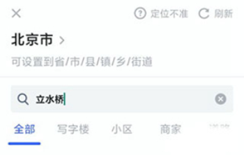 马克相机改日期p图神器手机最新版