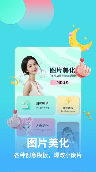 麦池相机官方最新版图3