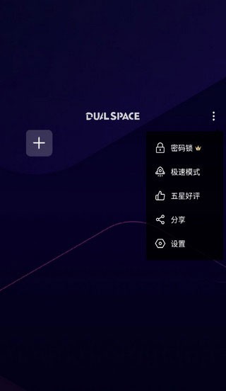 啸天框架安卓版图2
