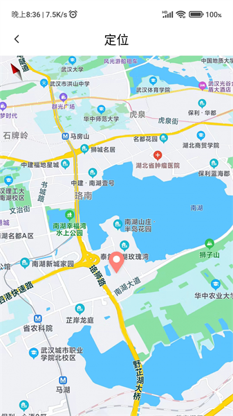 绿色校园手机最新版图3