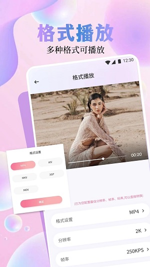 CiliCili视频助手手机最新版