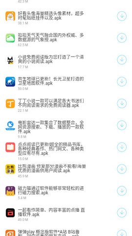 资源共享库免费版图1