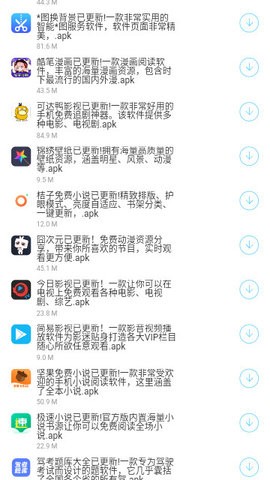 资源共享库免费版图2