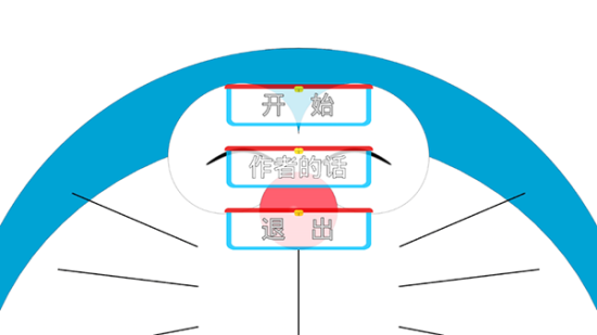 哆啦小镇全道具图2
