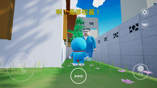 哆啦小镇全道具图4