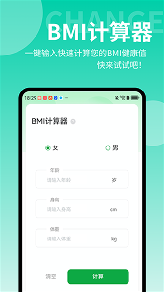 轻快文件助手通用版图3