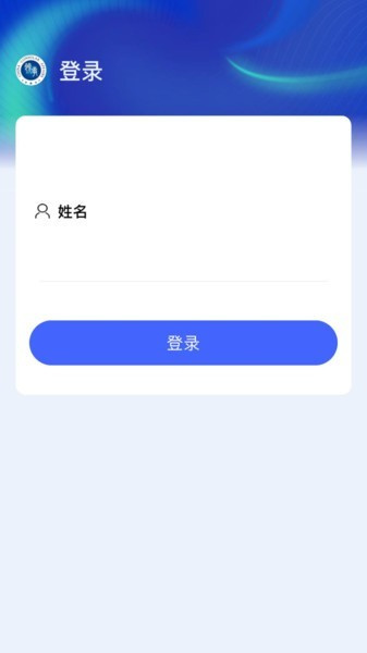 应指e点通官方最新版