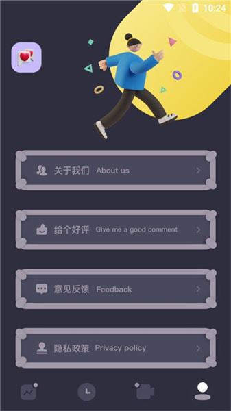 尤物视频编辑最新免费版图2